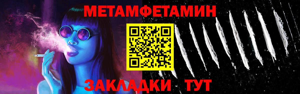 АМФ VHQ Богородицк