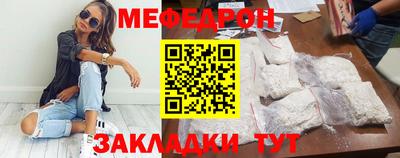 скорость mdpv Шелехов