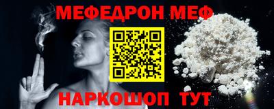 альфа пвп VHQ Шахты