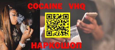 альфа пвп VHQ Шахты