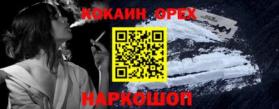скорость mdpv Шелехов