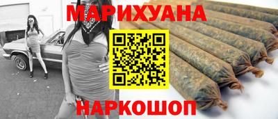 мефедрон VHQ Шебекино