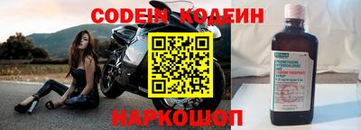 скорость mdpv Шелехов