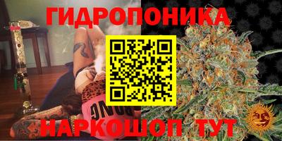 мефедрон VHQ Шебекино