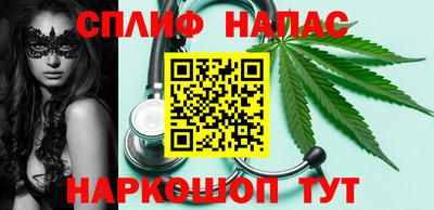 скорость mdpv Шелехов