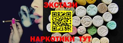 мефедрон VHQ Шебекино
