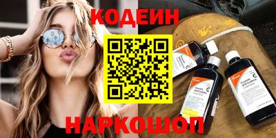 мефедрон VHQ Шебекино