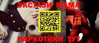 мефедрон VHQ Шебекино