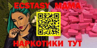 мефедрон VHQ Шебекино