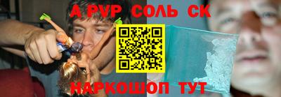 скорость mdpv Шелехов