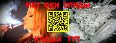 мефедрон VHQ Шебекино
