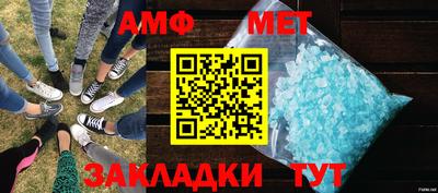 мефедрон VHQ Шебекино