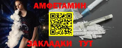 скорость mdpv Шелехов
