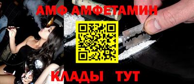 скорость mdpv Шелехов