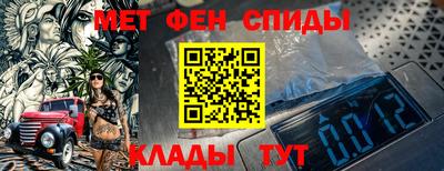 мефедрон VHQ Шебекино