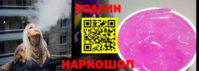 скорость mdpv Шелехов