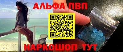 мефедрон VHQ Шебекино