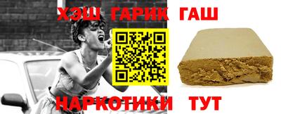 мефедрон VHQ Шебекино