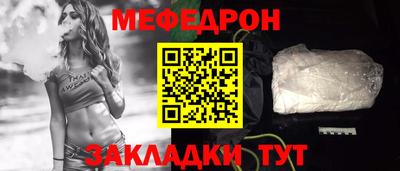 скорость mdpv Шелехов