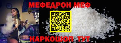 альфа пвп VHQ Шахты