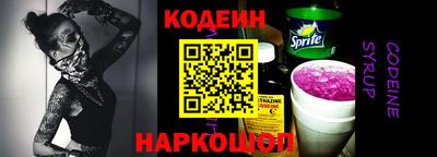 скорость mdpv Шелехов