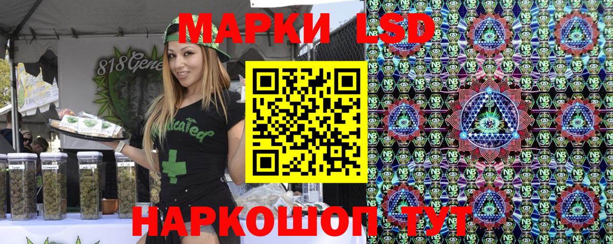 Марки N-bome 1500мкг  Наркотические марки  Богородицк  Вход с VPN 