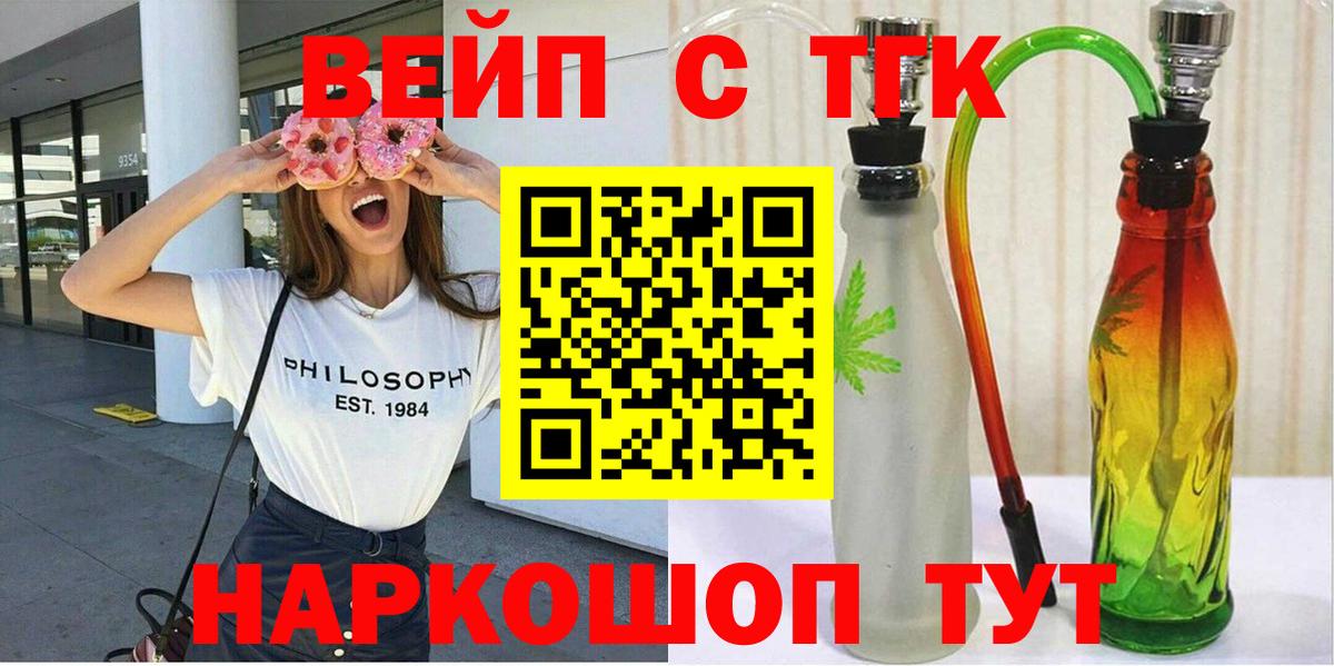 ТГК концентрат Богородицк
