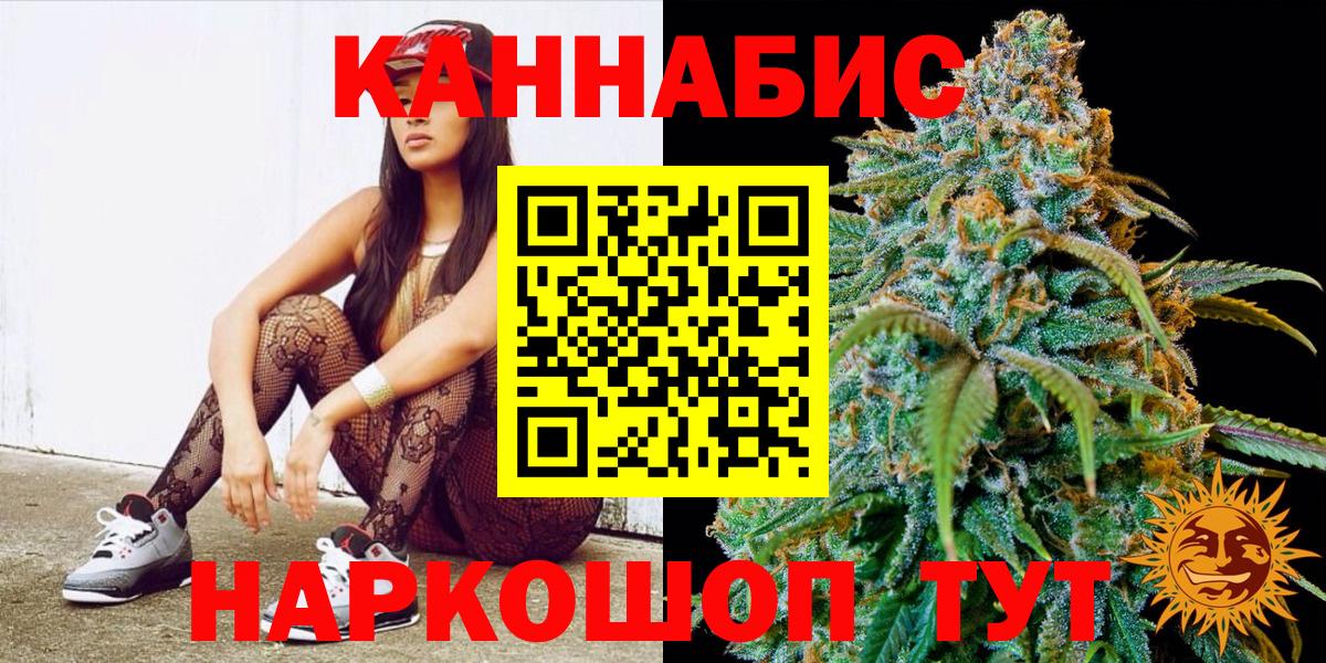 Бошки марихуана MAZAR  МАРИХУАНА MAZAR  Вход с VPN  Каннабис AK-47  Богородицк 